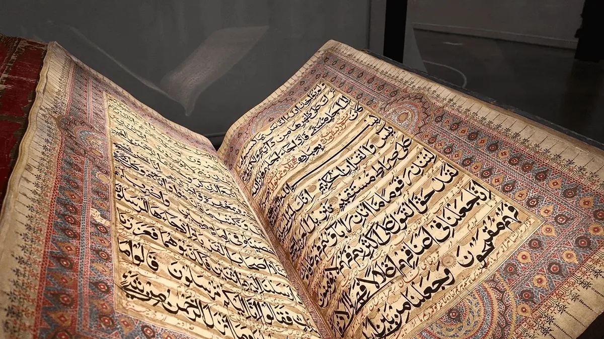 Manuscrit du Coran évoquant la révélation de la sourate An-Nas