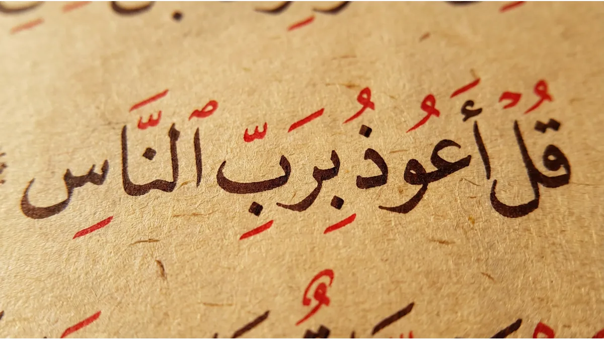 Détail de voyelles harakat pour apprendre à écrire en arabe avec précision